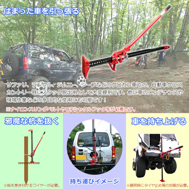 楽天市場】【7/19〜7/26 全商品5％OFFクーポン】タイガージャッキ 油圧 