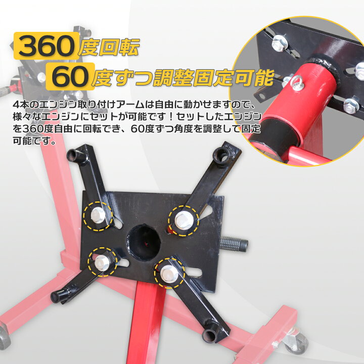 楽天市場】【7/19〜7/26 全商品5％OFFクーポン】汎用エンジンスタンド 