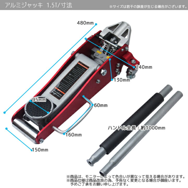 楽天市場】【FUNJOB】【送料無料】油圧式ガレージジャッキ1.5t 