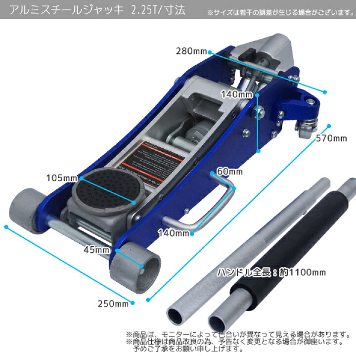 楽天市場】【FUNJOB】【送料無料】油圧式ガレージジャッキ 2.25t 