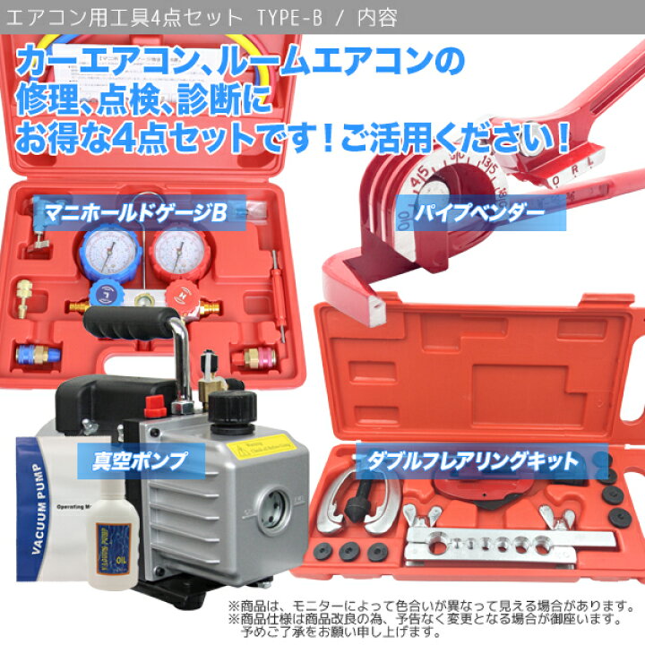 楽天市場】【6/4〜6/11 クーポン利用で全品5％OFF】エアコンガス 
