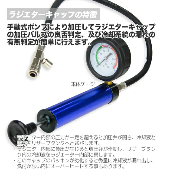 楽天市場】【お買い物マラソン 最大P10倍】【FUNJOB】ラジエター 