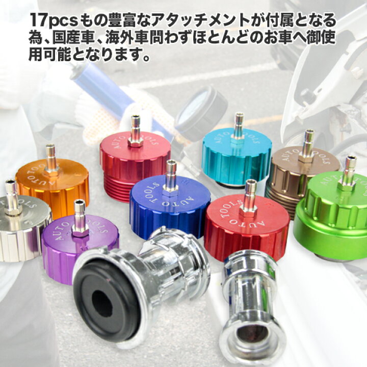 楽天市場】【お買い物マラソン 最大P10倍】【FUNJOB】ラジエター 