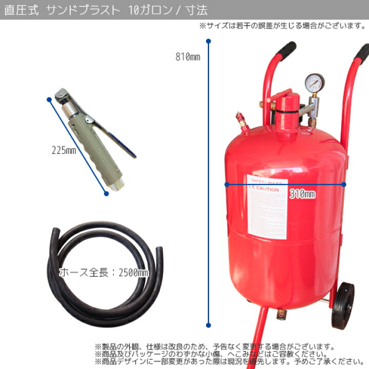 楽天市場】【お買い物マラソン 全品P5倍】【送料無料】直圧式 