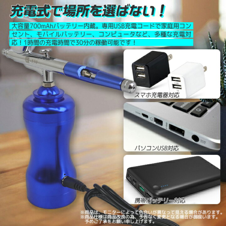 楽天市場】【7/4〜7/11 全商品5％OFFクーポン】エアーブラシ 