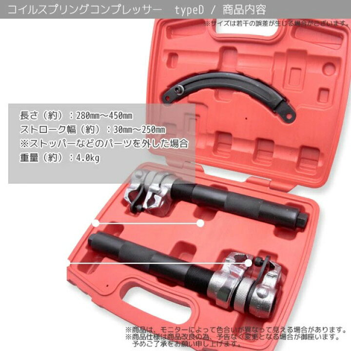 楽天市場】【7/4〜7/11 全商品5％OFFクーポン】コイルスプリング 