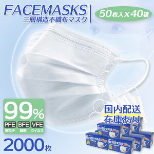 不織布 息 アズ 日本 らくらく 品質 マスク フィット