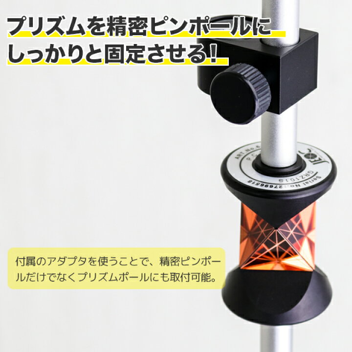 楽天市場】【6/30限定 全商品10％OFFクーポン】ミニプリズム360 