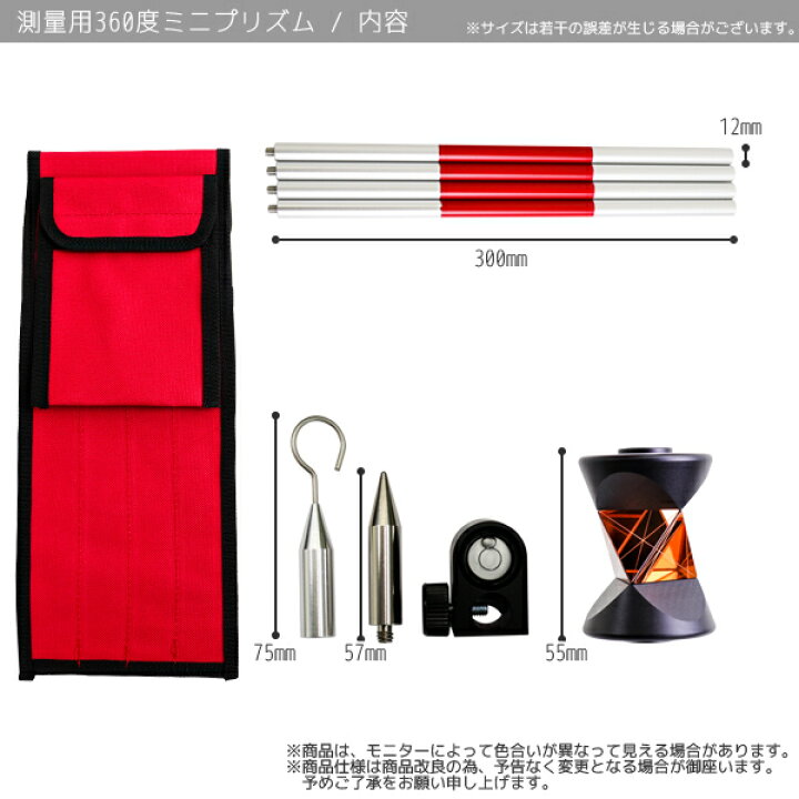 楽天市場】【6/30限定 全商品10％OFFクーポン】ミニプリズム360 