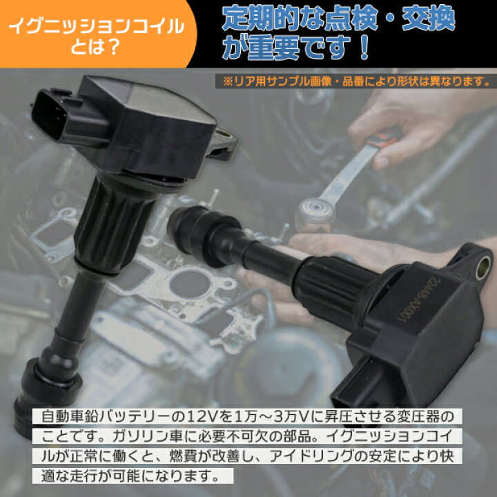 車 バイク 自転車 和風 イグニッションコイル Styk 037 点火コイル スパークコイル 自動車 部品 車用品 メンテナンス 整備 修理 Bg4wtq7cmr Www Newtrendcustomtrailer Com