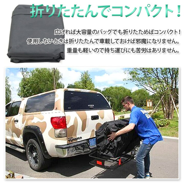 楽天市場】ヒッチカーゴ用防水バッグ 大容量 140×48×45cm 固定用ベルト 