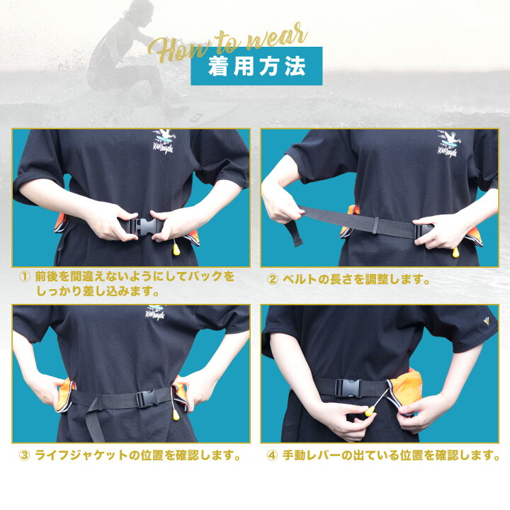 楽天市場】【お買い物マラソン 全品P10倍】【FUNJOB】ライフジャケット 