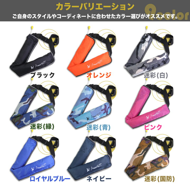 楽天市場】【お買い物マラソン 全品P10倍】【FUNJOB】ライフジャケット 