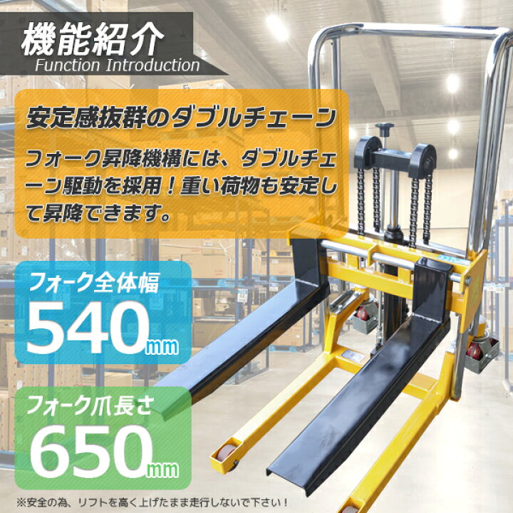 楽天市場 ハンドフォークリフト 最大積載400kg 油圧ペダル式 テーブル付き Ps400 850 ハンドリフト 運搬車 低床タイプ Gl楽天市場店