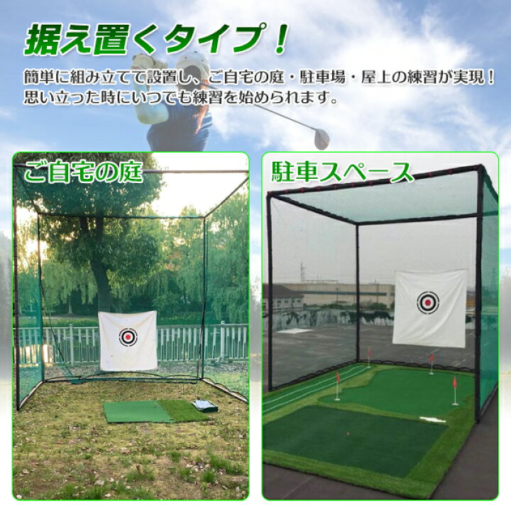 【楽天ランキング1位】 ゴルフ練習ネット 大型 3m 野球練習ネット 据え置き sushitai.com.mx