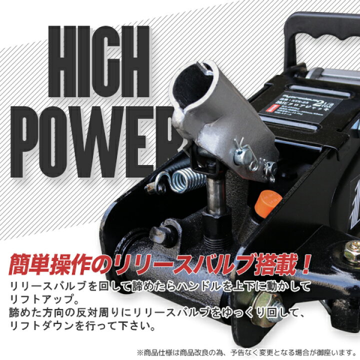 楽天市場】【FUNJOB】油圧式ガレージジャッキ 2.5t 黒 STS-25 