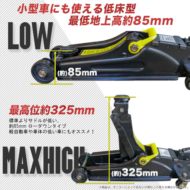楽天市場】【FUNJOB】【送料無料】油圧式ガレージジャッキ 3.0t 黒 
