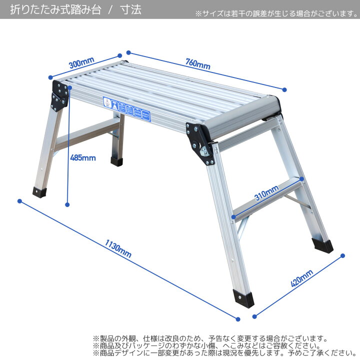 楽天市場】【7/19〜7/26 全商品5％OFFクーポン】折りたたみ式 踏み台 