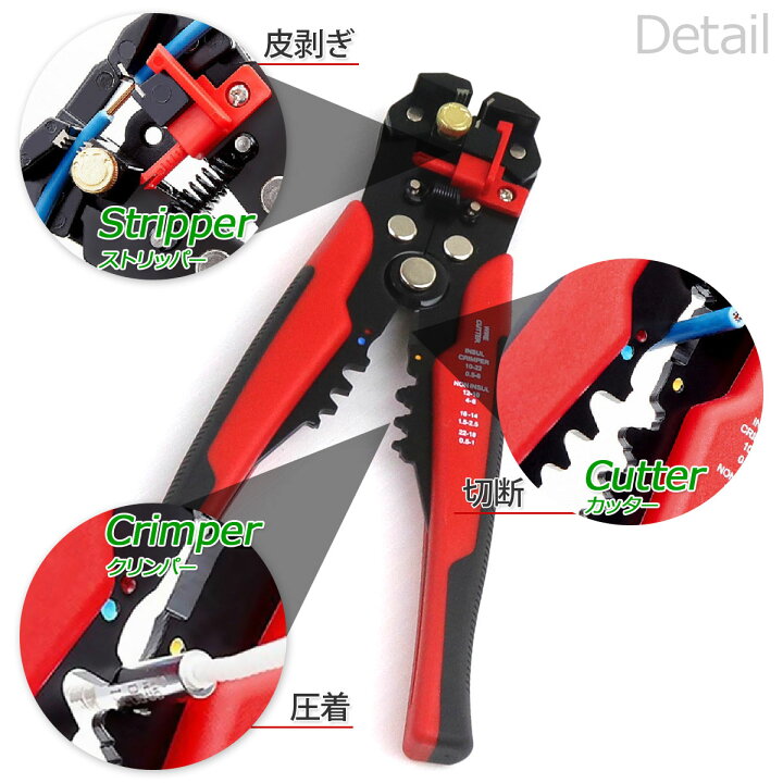 84%以上節約 ワイヤーストリッパー クリンパー 自動 オート マルチ 皮剥ぎ 10-24AWG 電工ペンチ discoversvg.com 84%以上節約 ワイヤーストリッパー クリンパー 自動 オート マルチ 皮剥ぎ 10-24AWG 電工ペンチ discoversvg.com