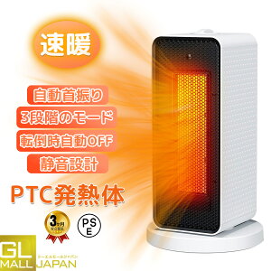 y10/1 Si10OFFN[|zZ~bNq[^[ Z~bNt@q[^[ 1200W U ]|h~ g g PTC M   dCXg[u q[^[ Xg[u g[ ~j RpNg 