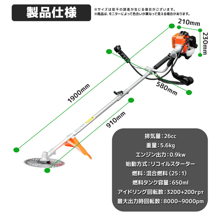 楽天市場】【お買い物マラソン 全品P5倍】エンジン式草刈機 2分割 排気 
