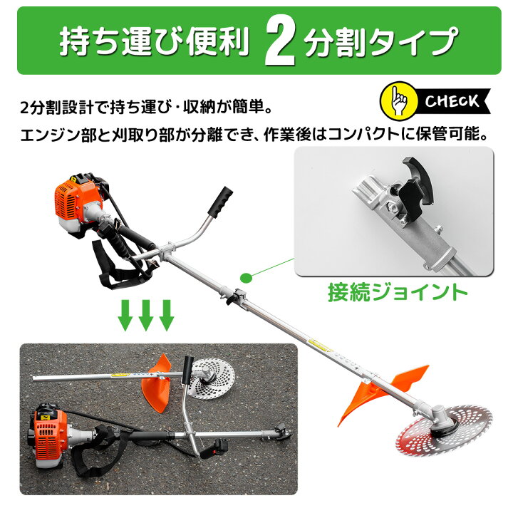 楽天市場】【お買い物マラソン 全品P5倍】エンジン式草刈機 2分割 排気 