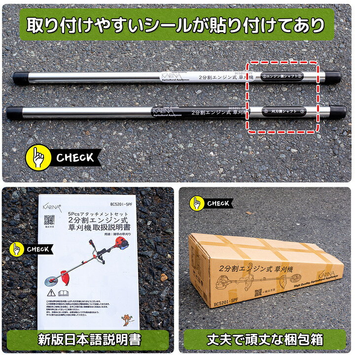 楽天市場】【7/19〜7/26 全商品5％OFFクーポン】【 1年保証付】【52cc 