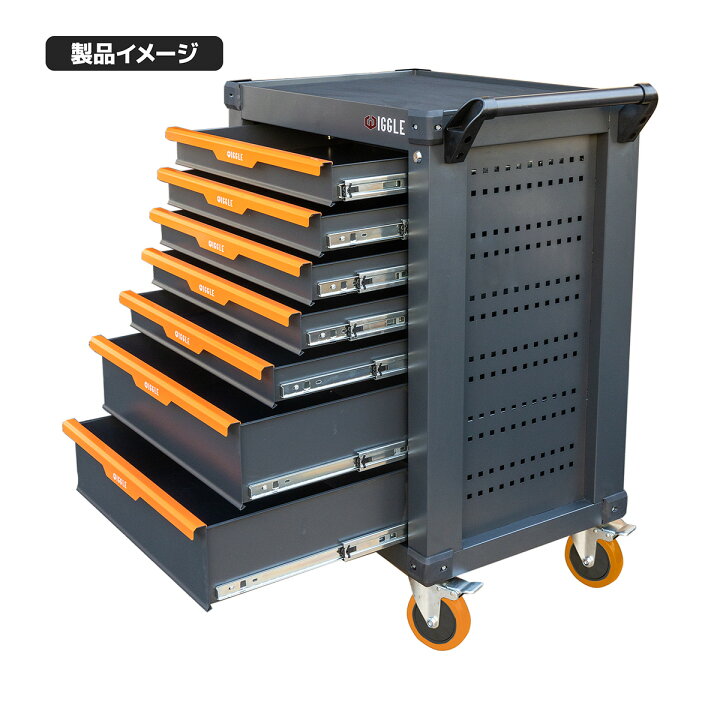 楽天市場】【お買い物マラソン 最大P10倍】ツールカート 7段 