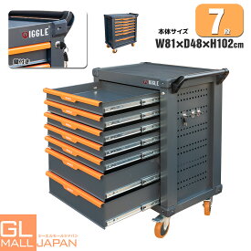 【お買い物マラソン 全品P10倍】ツールカート 7段キャビネットタイプ 工具箱 ツールボックス 工具入れ 工具セット ツールチェスト ツールキャビネットツールボックス 工具ボックス本体重さ： 57kg【レビュー記載でフック2個プレゼント】【営業所止め】