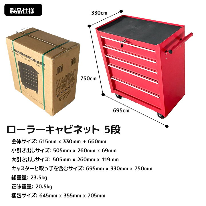 楽天市場】【スーパーSALE】【クーポン利用で10%OFF】5段キャビネット 