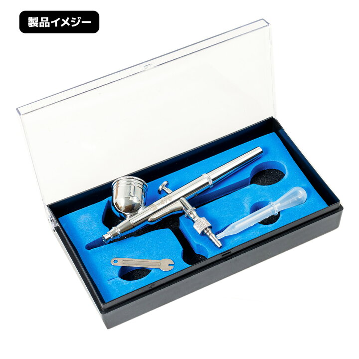 楽天市場】【エントリーで 全品P10倍】【FUNJOB】エアーブラシ 新品ネイルエアーブラシ＆コンプレッサーset