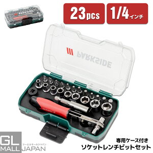 【10/28〜10/31限定 全品P5倍】【宅配便発送】23Pcs 特殊 ドライバーセット 六角軸ビット用アダプター(ロング)付 ソケット6.35mm42mm  ソケット ドライバービット ソケットレンチ ドライバ