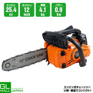 【1年保証付】エンジンチェーンソー 25cc 12インチ トップハンドル 小型 軽量 2スト エンジン式チェーン…