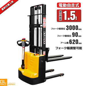 �y7/4�`7/11 �S���i5��OFF�N�[�|���z�y���r���[��6�����ۏؕt�z�������d���X�^�b�J�[ �n���h�t�H�[�N���t�g �ő�ύ�1500kg �n���h���t�g �p���[���t�^�[ �^���� �׏d1.5t CDD1530-C