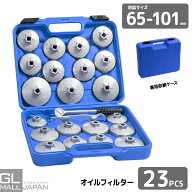 【10/2〜10/9 クーポン利用で最大10％OFF】オイルフィルターレンチセット 23PC / 国産車 輸入車 65-101mm…