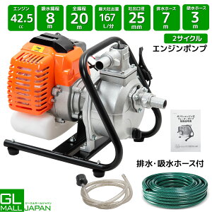 �y���������}���\�� �S�iP5�{�z�y���r���[���e�œ��T����z�G���W���|���v 42.5cc 2�T�C�N�� ���^ �y�� 167L/�� �r���|���v �_�Ɨp �ƒ�p �z�[�X�t