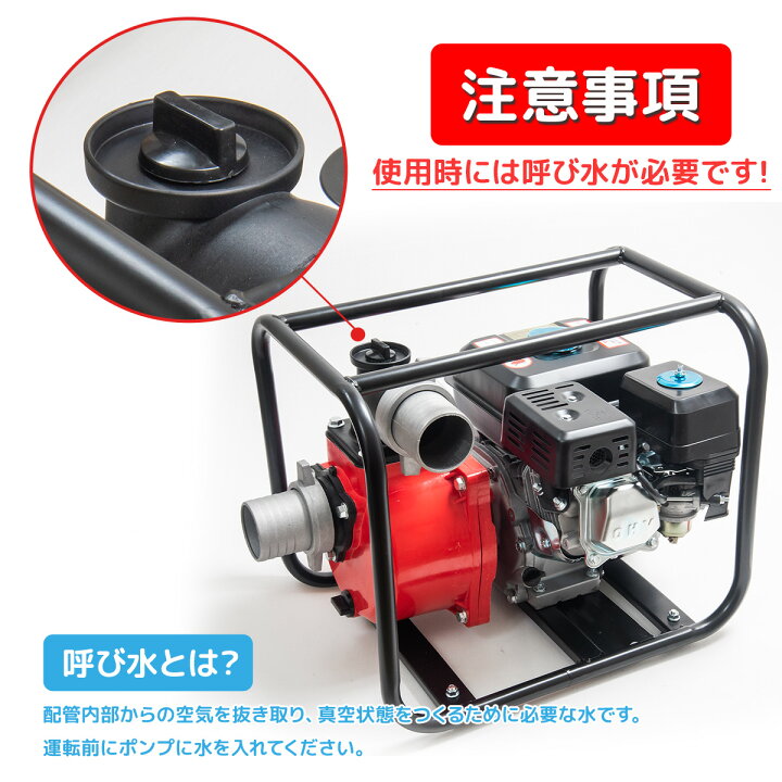 楽天市場】【お買い物マラソン 全品P5倍】エンジンポンプ 7馬力 1000L 
