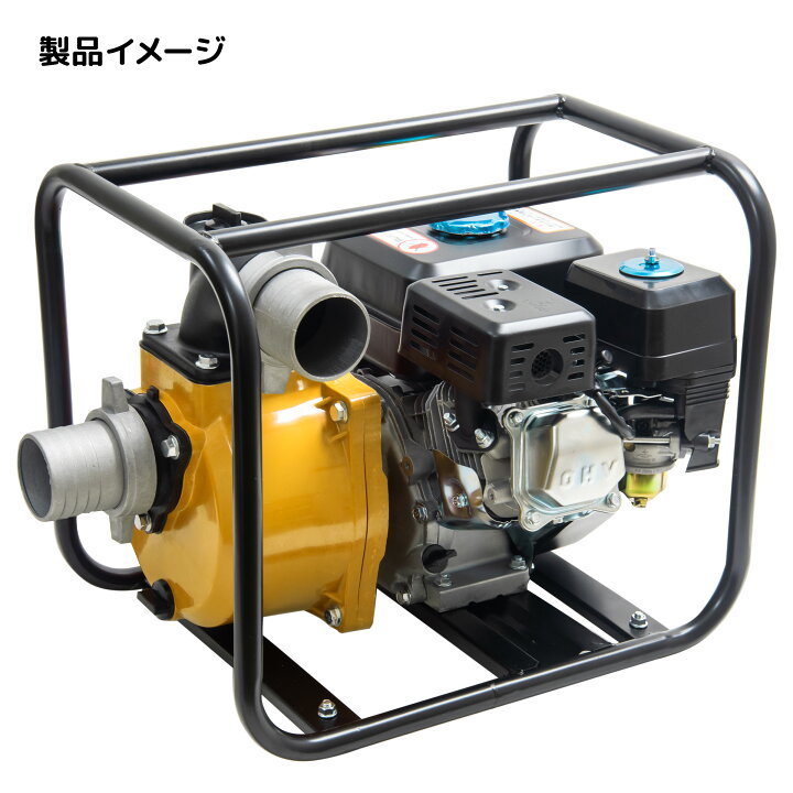 楽天市場】【お買い物マラソン 全品P5倍】エンジンポンプ 7馬力 1000L 
