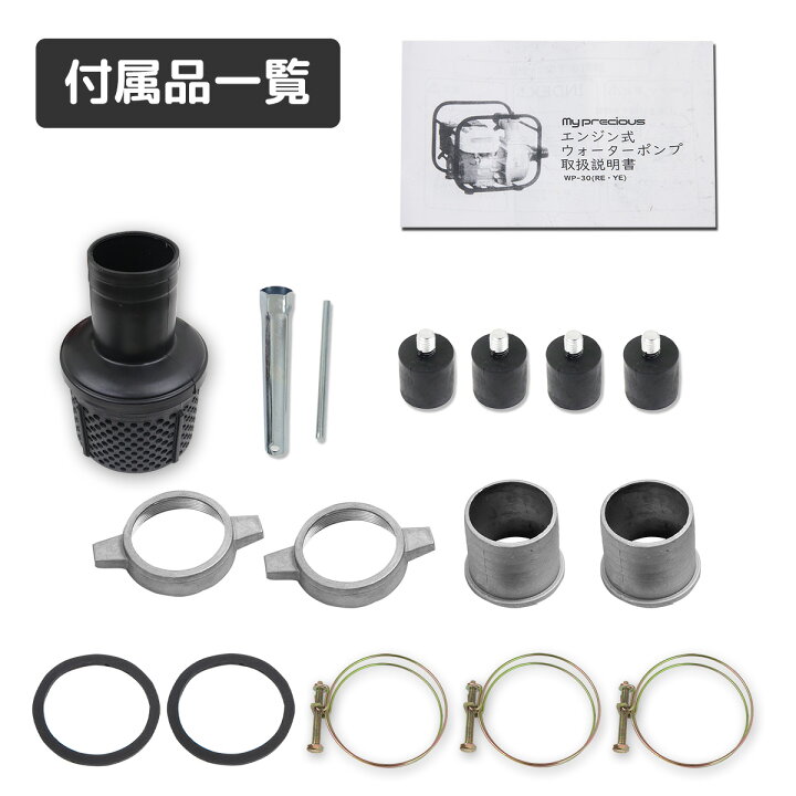楽天市場】【お買い物マラソン 全品P5倍】エンジンポンプ 7馬力 1000L 
