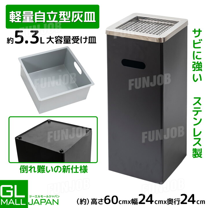 屋外 灰皿 業務用 未使用 JT スタンド灰皿 屋内屋外兼用 業務用 