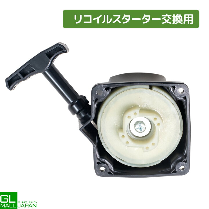 楽天市場】【7/19〜7/26 全商品5％OFFクーポン】【送料無料】汎用 