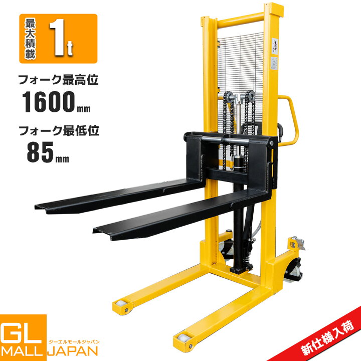 ハンドフォークリフト 最大積載量 1tまでイナダSDJA1000高さ 1.5m上昇 