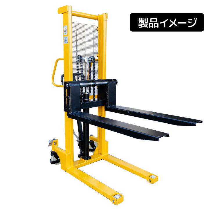 ハンドフォークリフト 2t 2000kg 最高位1650mm フォークR2650（楽天 