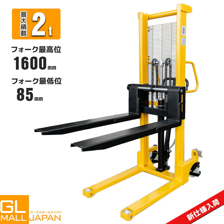 超お得‼ もたつき 中古ハンドフォークリフト 最大積載200kg 油圧ペダル 