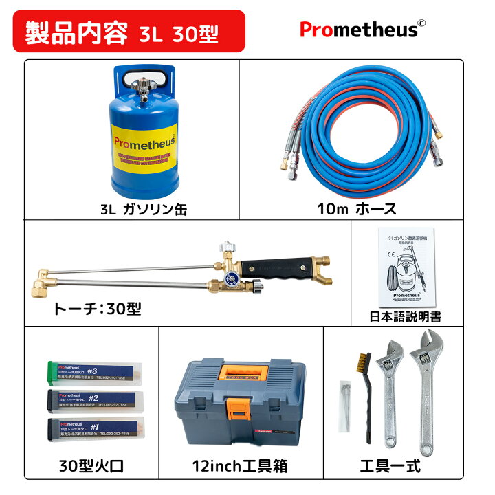 楽天市場】【エントリーで 全品P10倍】【Prometheus 】【1年保証 