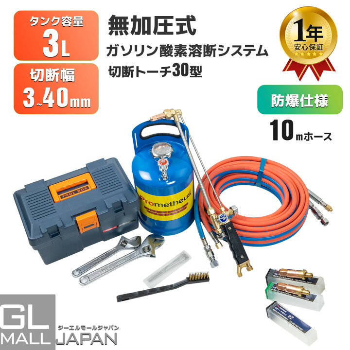 楽天市場】【スーパーSALE 全品P5倍】【1年保証】【送料無料】無加圧式 