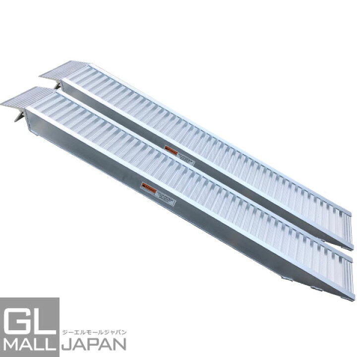 楽天市場 アルミラダーレール 14 5 2本set 超耐荷重00kg アルミブリッジ 14 5kg 西濃運輸発送 送料無料 Gl楽天 市場店