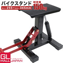 楽天市場】ストレート オフロード バイク スタンドの通販