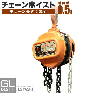 yX[p[SALE SiP10{zyz`F[zCXg3m ő\0.5t(500kg) 蓮 / `F[ubN ^ y ݏグ ʊ| 