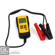 【9/5〜9/11 クーポン利用で全商品10％OFF】デジタル式バッテリーテスター 12V専用 電源不要 電圧 内部抵…